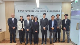 지쉘그룹–세포바이오, 줄기세포 기반 재생의료 글로벌 사업 전략적 협약 체결