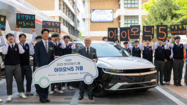 현대차그룹, 서울시 특성화고에 실습용 전기차 전달