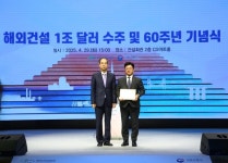 SM그룹 동아건설산업 리비아 대수로 공사, 대한민국 해외건설 10대 프로젝트 선정