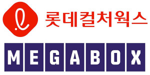 영화산업계 빅딜 임박…메가박스중앙-롯데컬처웍스 합병 추진