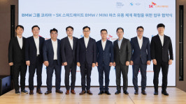 SK스피드메이트, BMW 그룹 코리아와 공식 파트너십 계약