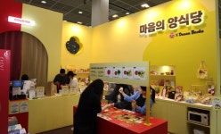 오뚜기X다산북스, 2025 서울국제도서전서 마음의 양식당 협업 전시 진행