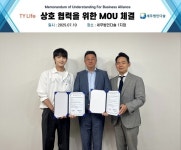 태양라이프, 세무법인 다솔 1지점과 상속·증여 세무서비스 협력 위한 MOU 체결
