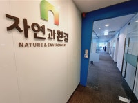 자연과환경, 한전 CO₂ 포집 플랜트 제작 수주…탄소중립 기술 상용화 속도