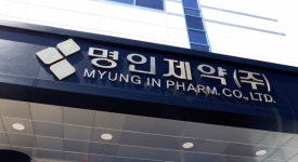 명인제약, 약가 인하·파트너사 파산 악재 속 발안 신공장 CDMO 사업 주목