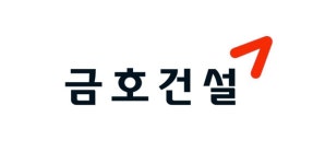 수주 호조에도 주가는 바닥…착시 흑자로 가려진 금호건설의 재무 위기