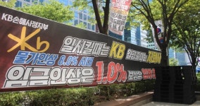 [업계만화경] KB손해사정 노조, 일 시킬 때는 KB, 월급 줄 때는 자회사