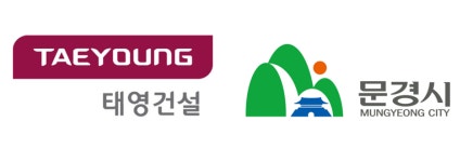 [업계만화경] 지역주민과 대립각 태영건설, 문경 산북에 의료폐기물소각장 추진