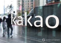 [박해옥의 나이스한 세상] 레거시 대기업 닮아가는 국대 테크 카카오