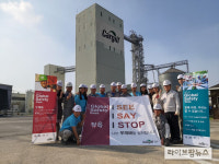 카길애그리퓨리나, 김해·정읍·군산·평택공장 HACCP “적합” 인증
