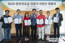 “한우 전문가 어벤져스가 돌아왔다!”