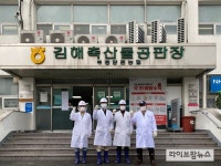 축평원 부산울산경남, 대학생 ‘지식나눔프로그램’ 운영
