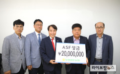 부경양돈농협, ASF 성금 2천만원 전달