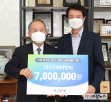고려비엔피, 수해 축산농가에 소독제 전달