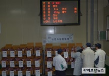 농협, 음성축산물공판장 부분육 경매사업 본격 추진