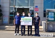 서울우유협동조합, 수해 피해 동강농협·하동축협에 영농자재 지원금 2,000만원 전달