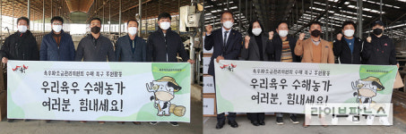 육우자조금, 수해피해 농가 4곳에 복구지원 물품 후원