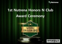 뉴트리나 아너스 N 클럽 어워드, 한돈 장인 롤모델 제시