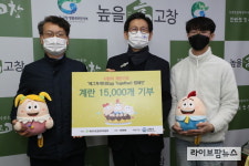 계란자조금, 고창군청서 에그투게더 캠페인 진행