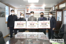 한돈협회, 한돈팜스 성적 우수농가 시상식 개최
