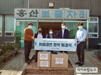 농기평, 전남지역 사회복지시설과 자매결연 맺어