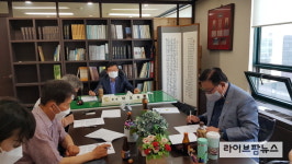 청주곽씨 대종회, 전자족보 완료와 서책족보 발행 박차키로
