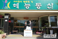 HACCP인증원, 체계적인 사회공헌으로 사회적 책임 실천