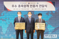 축산과학원, ‘대덕종돈’ · ‘진피그팜’ 우수종돈장 인증