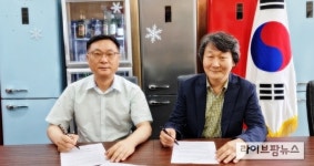 아토즈톡 | 아토즈글로벌, 스노우톡 과냉각고 글로벌 판매를 위해 소프트 엠 플랫폼과 업무협약 체결