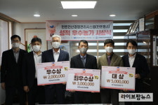 ‘한돈팜스’ 대상, 은기농장 김은기대표 수상 영예