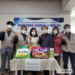 서울농수산식품공사, 지역아동센터 찾아 재능기부 활동