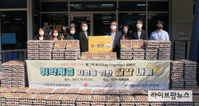 계란자조금, 부산 기장 소외계층에 K-계란 1,000판 전달