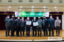 우성사료, ‘저메탄사료’ 개발 본격 나선다
