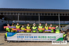 농협 축산경제, 탄소중립 달성 위한 축산환경 개선사업 추진
