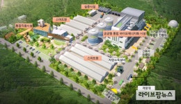 가축분뇨로 전기 생산…제주에 공공형 에너지화시설 조성