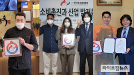 성서 제1능이버섯 능이백숙·큰길·산들엄니밥상, 한닭인증점 지정