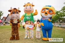 한우자조금, 안성팜랜드 호밀밭 축제 참여 성료