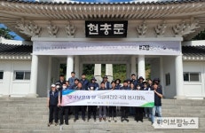 도드람양돈농협 안성축산물공판장, 이천 호국원 환경정화 나서