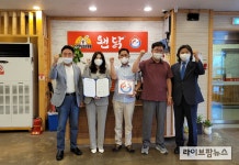 토종닭협회·왠닭, 한닭인증점·업무협약 체결