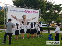 이천 제 3회 평화와 인권의 영원한 소녀 김복동 상 기념식 열려