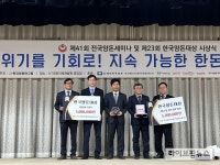 금강축산 송일환 대표·강원대 박선일 교수 ‘한국양돈대상’ 수상