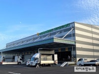 농협경제지주, 하나로마트 제주물류센터 개장