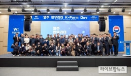우성사료, ‘영주 한우리더 K-Farm Day’ 행사 성황리에 마쳐