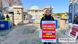 대한수의사회, 부산대 수의대 신설 저지 총력