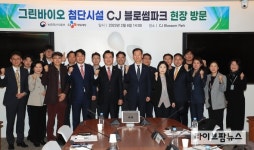정부, 그린바이오 수출 전략 품목 발굴 본격 나선다