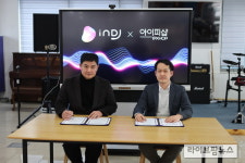 아이피샵, MPS 솔루션 및 L2E 서비스 활성화 위해 DJ AI 뮤직 플랫폼과 업무협약 체결