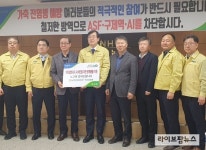 농협 축산경제, 강원 양양군 가축전염병 방역실태 점검