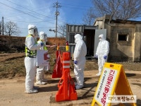 농식품부, ‘고병원성 AI 특별방역대책기간’ 3월말까지 한달 연장