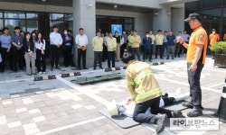 축평원, 아름119안전센터와 합동 소방 훈련 실시