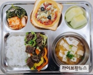 한우협회 세종시지부, 청소년 한우맛 체험 행사